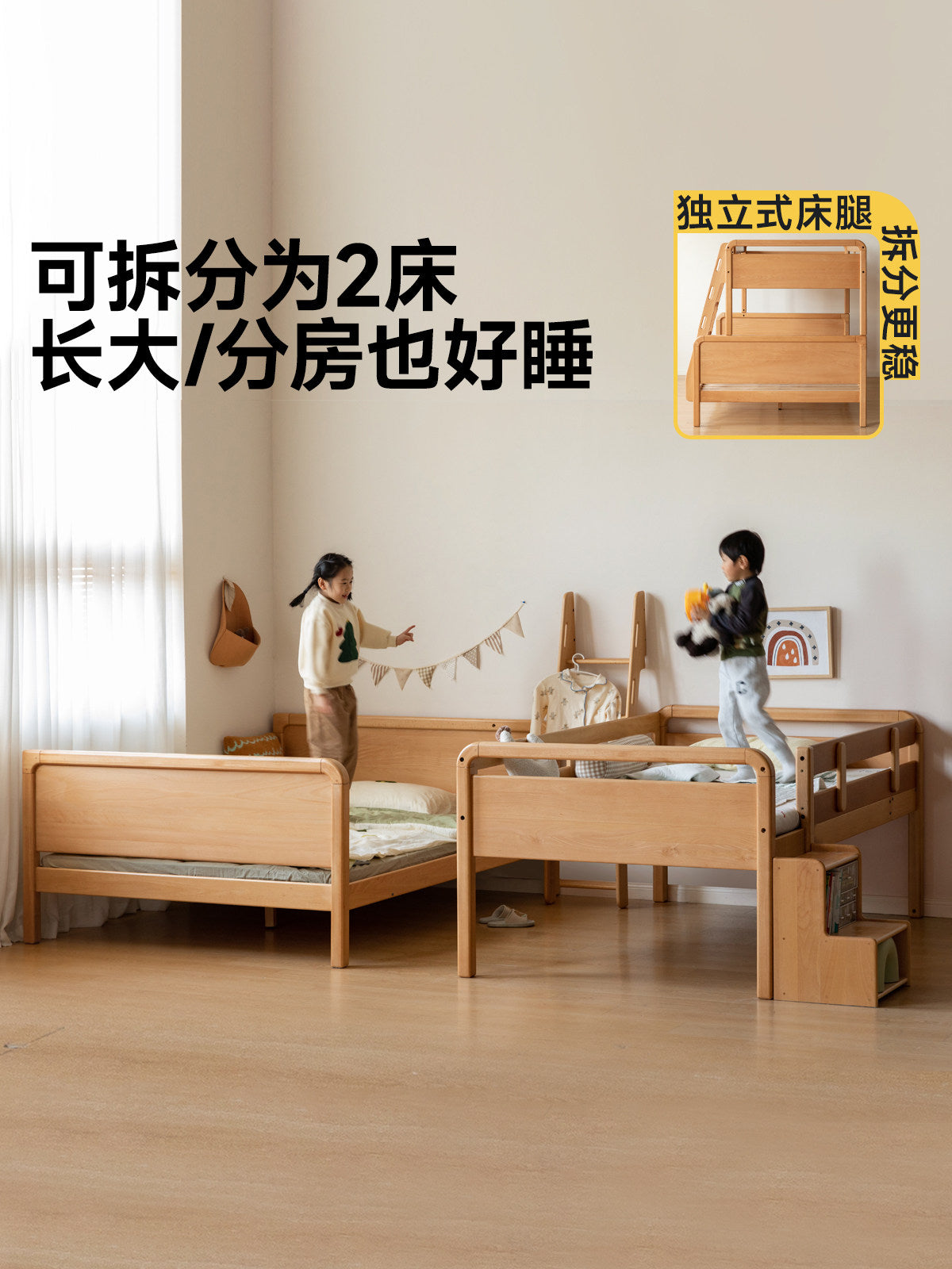 儿童实木高低床卧室可拆分上下铺双层床成人子母床上下床
